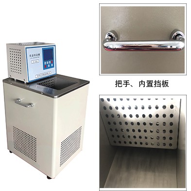 高低温恒温槽（-40~220℃）-常州零点仪器设备有限公司
