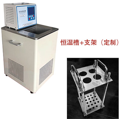 恒温槽支架定制