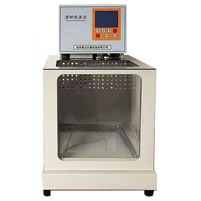 透明恒温槽（室温~80℃）